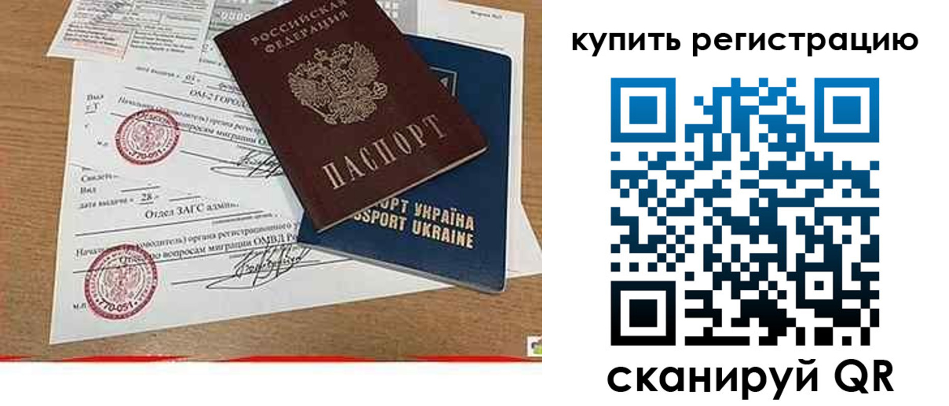 регистрация для школы в Зеленоградске