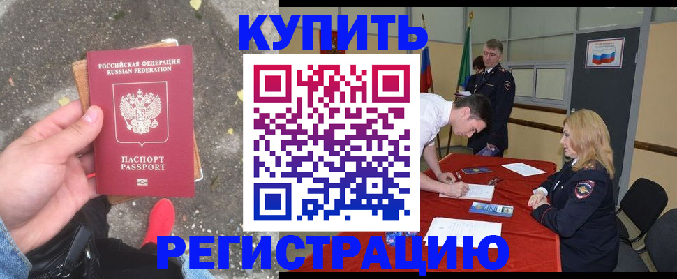 найти адрес прописки в Зеленоградске